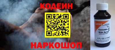 шишки Аргун