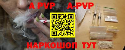 скорость mdpv Апшеронск