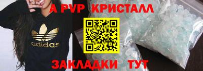 герыч Апрелевка