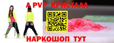 синтетический гашиш Апшеронск