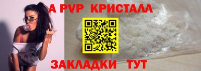 синтетический гашиш Апшеронск