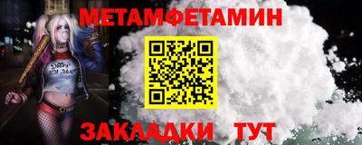 стафф Абакан