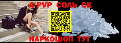 шишки Аргун