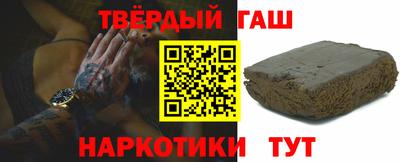 шишки Аргун
