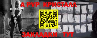 герыч Апрелевка