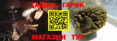 шишки Аргун