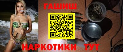 синтетический гашиш Апшеронск