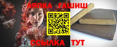 шишки Аргун