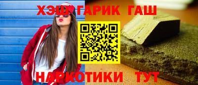 альфа пвп Апрелевка