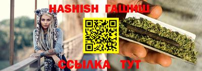 синтетический гашиш Апшеронск