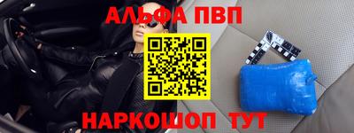скорость mdpv Апшеронск