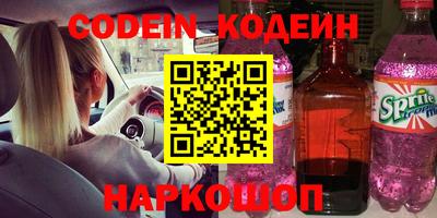 шишки Аргун
