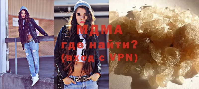 купить  цена  omg сайт  МДМА кристаллы  Ахтубинск 