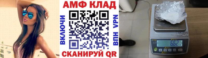 Метамфетамин кристалл  Ахтубинск 
