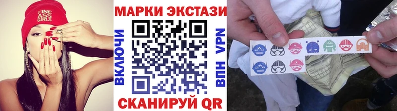 Марки 25I-NBOMe 1500мкг  Ахтубинск 
