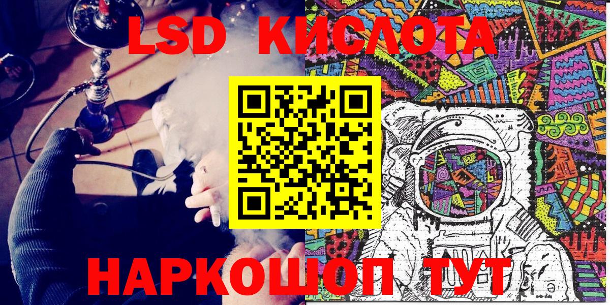 Марки 25I-NBOMe 1500мкг  купить наркотики цена  Ахтубинск  Наркотические марки 