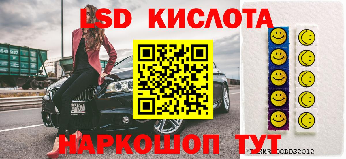 Марки 25I-NBOMe 1,5мг  Вход с VPN  Марки 25I-NBOMe 1,5мг  Марки N-bome  Ахтубинск 