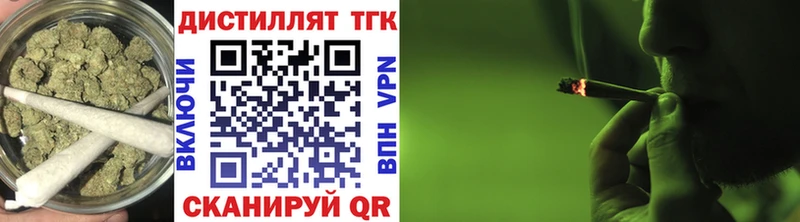 ТГК концентрат  Ахтубинск 