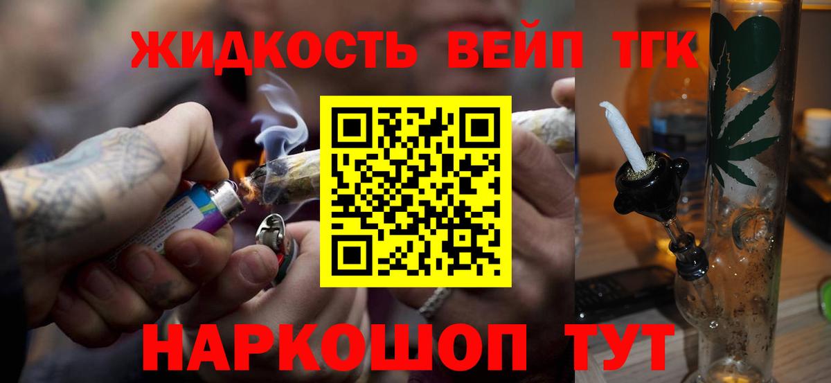 Дистиллят ТГК Wax Ахтубинск