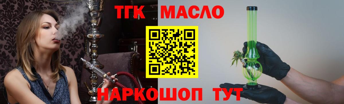 MEGA ССЫЛКА  Вход с VPN  Ахтубинск  ТГК Wax 