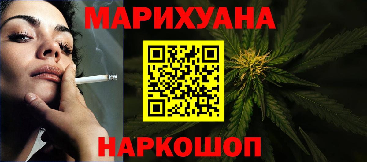 Конопля OG Kush  Ахтубинск  Марихуана тримм  Бошки Шишки ГИДРОПОН  Бошки Шишки VHQ 